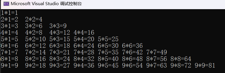 基本图形的打印