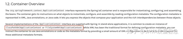 吃透 Spring IoC