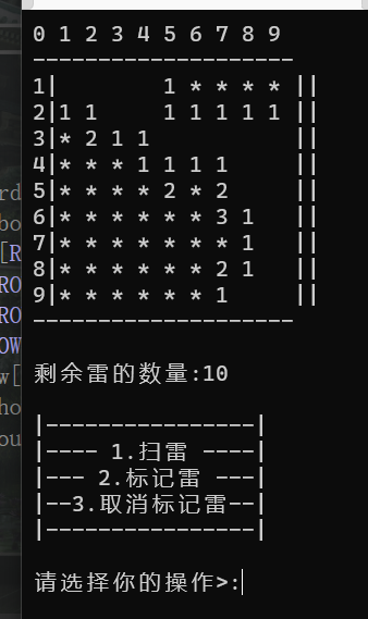 C语言实现扫雷（标记/取消标记雷、自动展开）