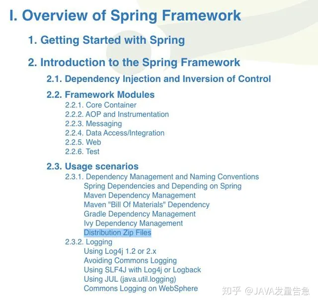 吃透 Spring IoC