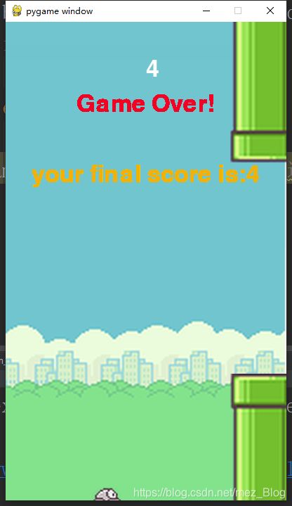 Pygame开发Flappy Bird小游戏（下）