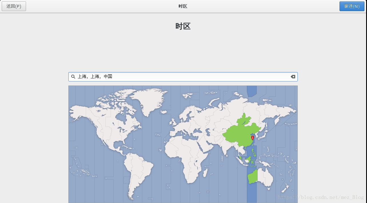 虚拟机中CentOS 7安装过程