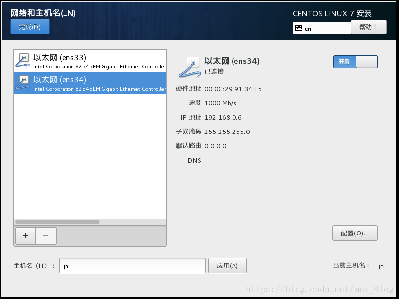 CentOS7下的综合实验（RAID5+LVM+inotify+rsync+backup快照）