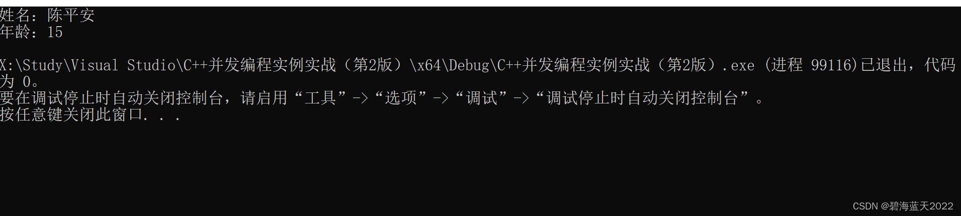 把类成员函数作为参数传递给thread类......