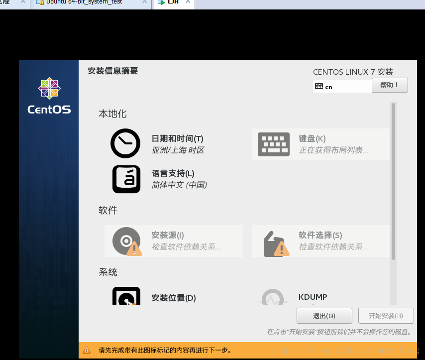 CentOS7下的综合实验（RAID5+LVM+inotify+rsync+backup快照）