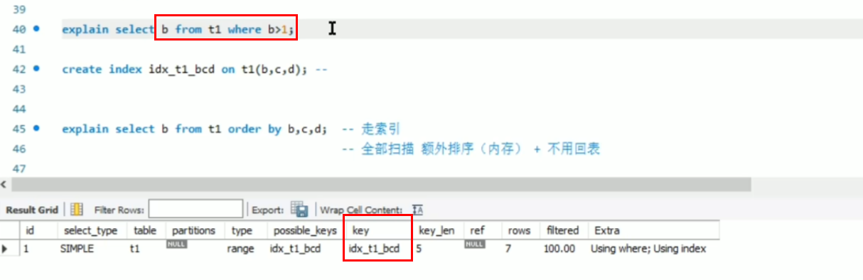 mysql中主键索引和联合索引的原理解析