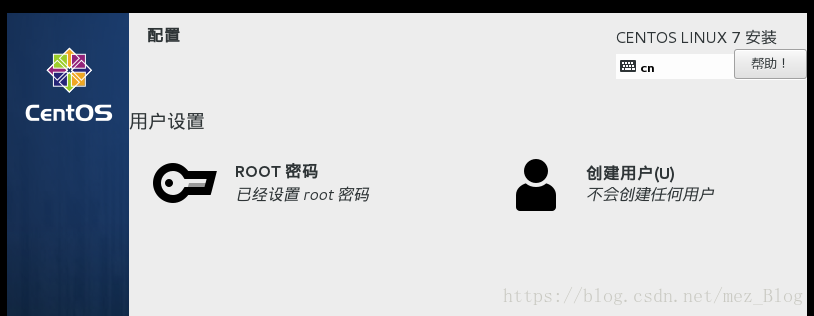虚拟机中CentOS 7安装过程 虚拟机中CentOS 7安装过程