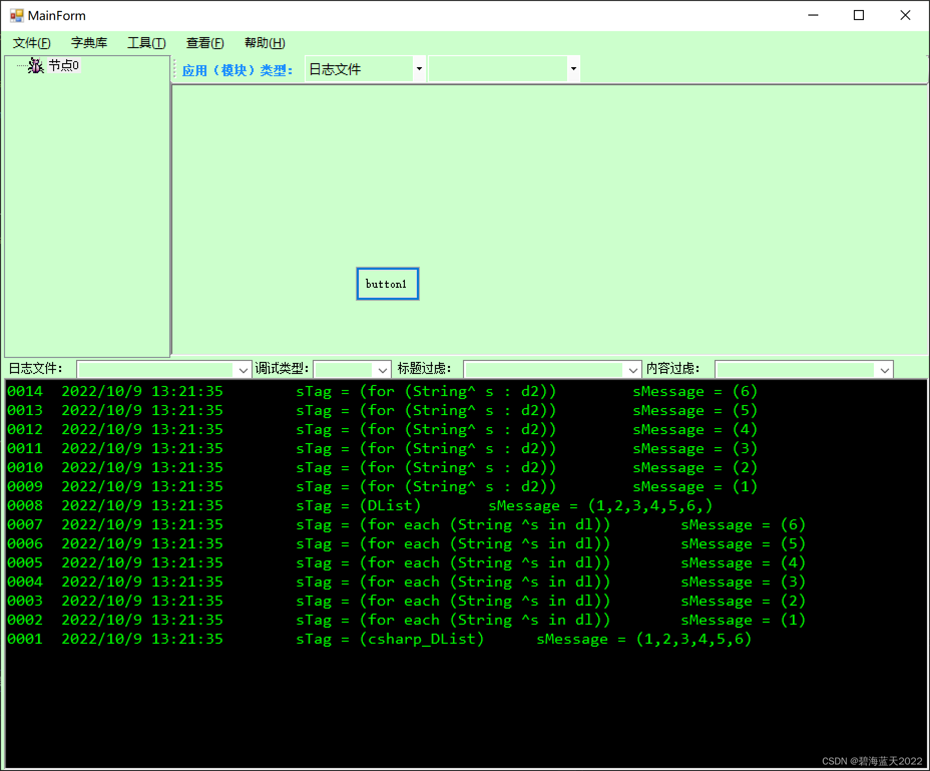 Java, C++, C++ CLI , C# 的迭代