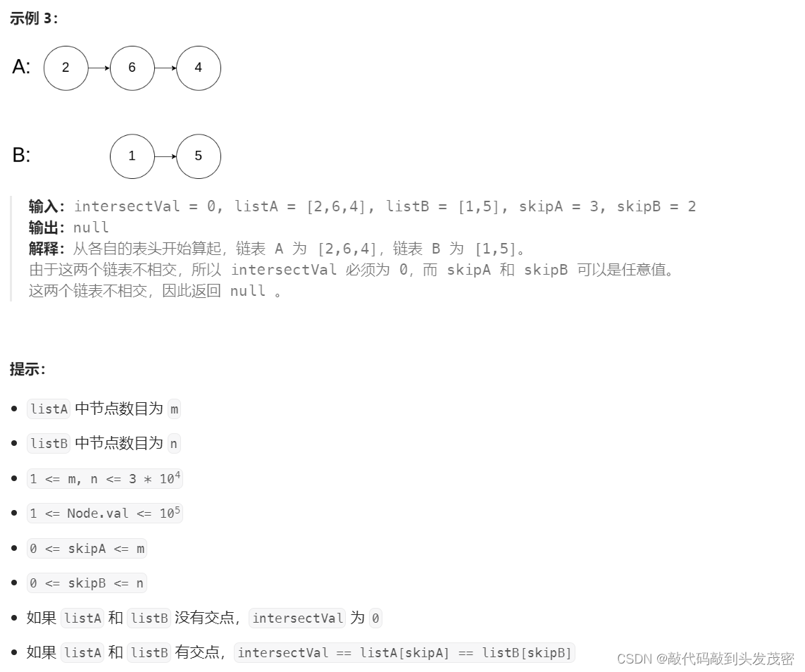 【数据结构与算法】之哈希表系列-20240128