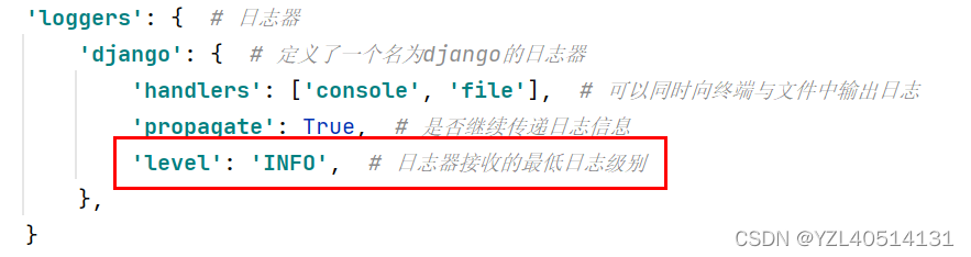 【django】配置项目日志【5】