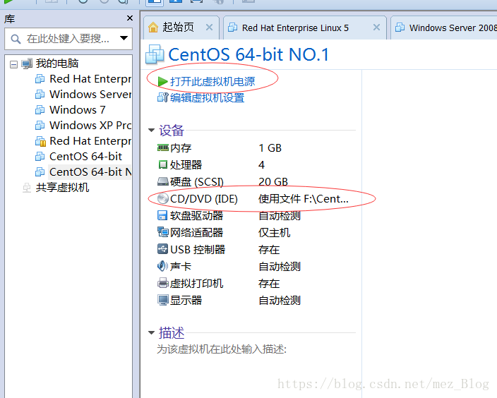 虚拟机中CentOS 7安装过程 虚拟机中CentOS 7安装过程