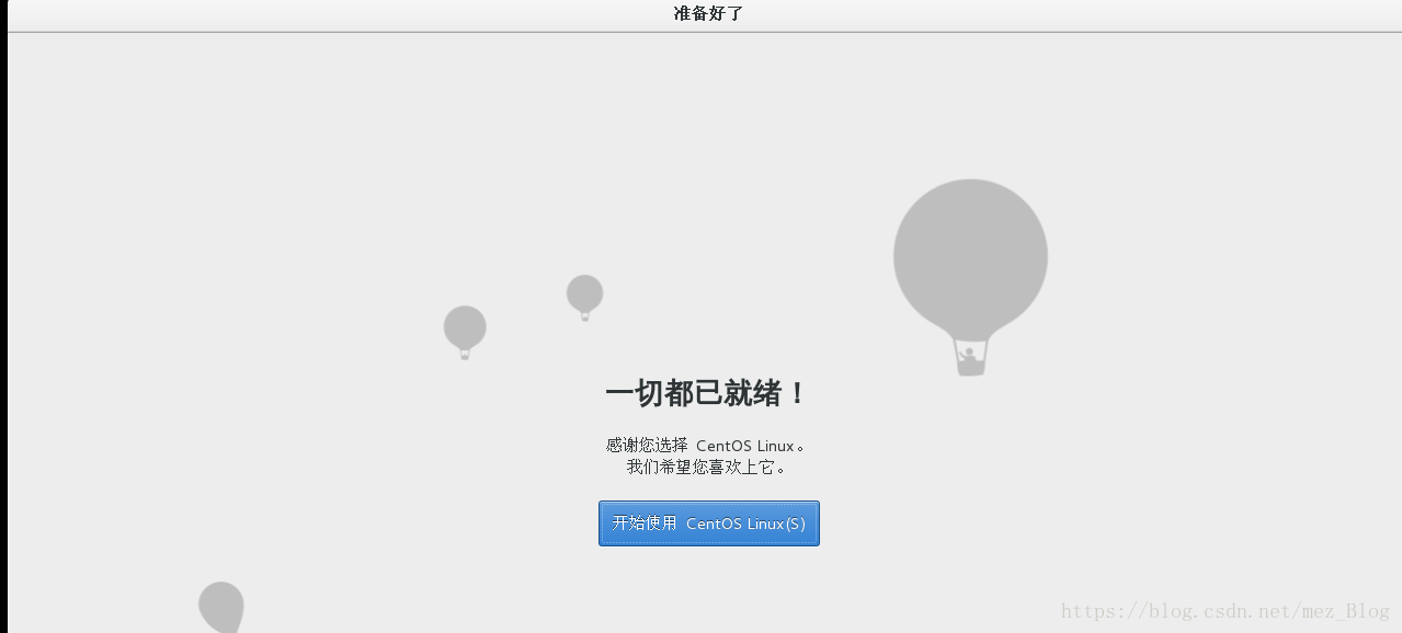 虚拟机中CentOS 7安装过程 虚拟机中CentOS 7安装过程