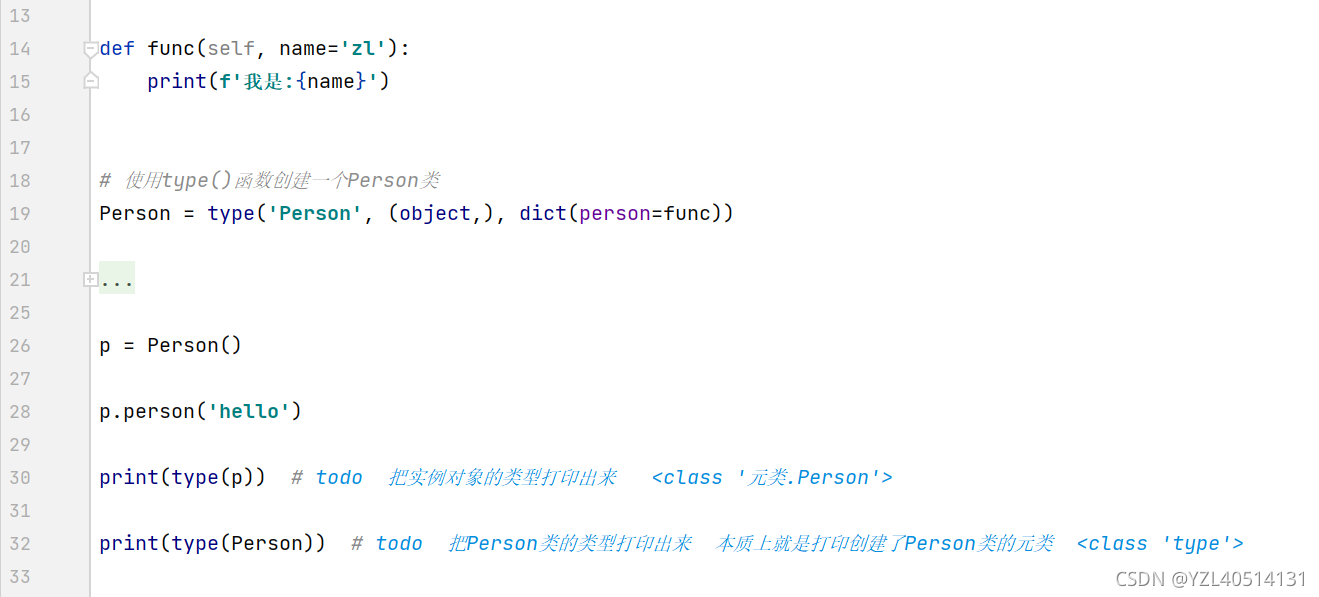 python_面向对象进阶之元类