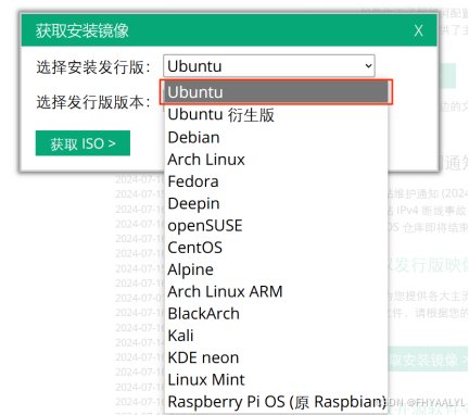 ubuntu简介和怎么在wmware Workstation安装Ubuntu