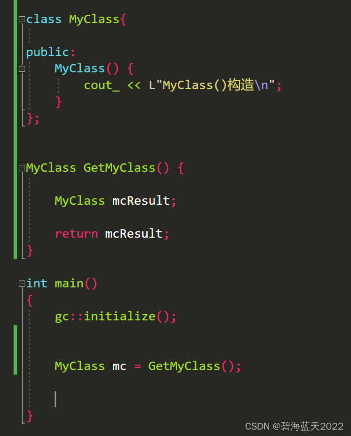 深度探索C++对象模型: 关于C++函数返回值编译器层面的优化在VC中的测试结果。