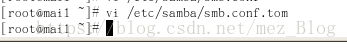 LINUX下Samba服务器的配置（高级版）（2.0）