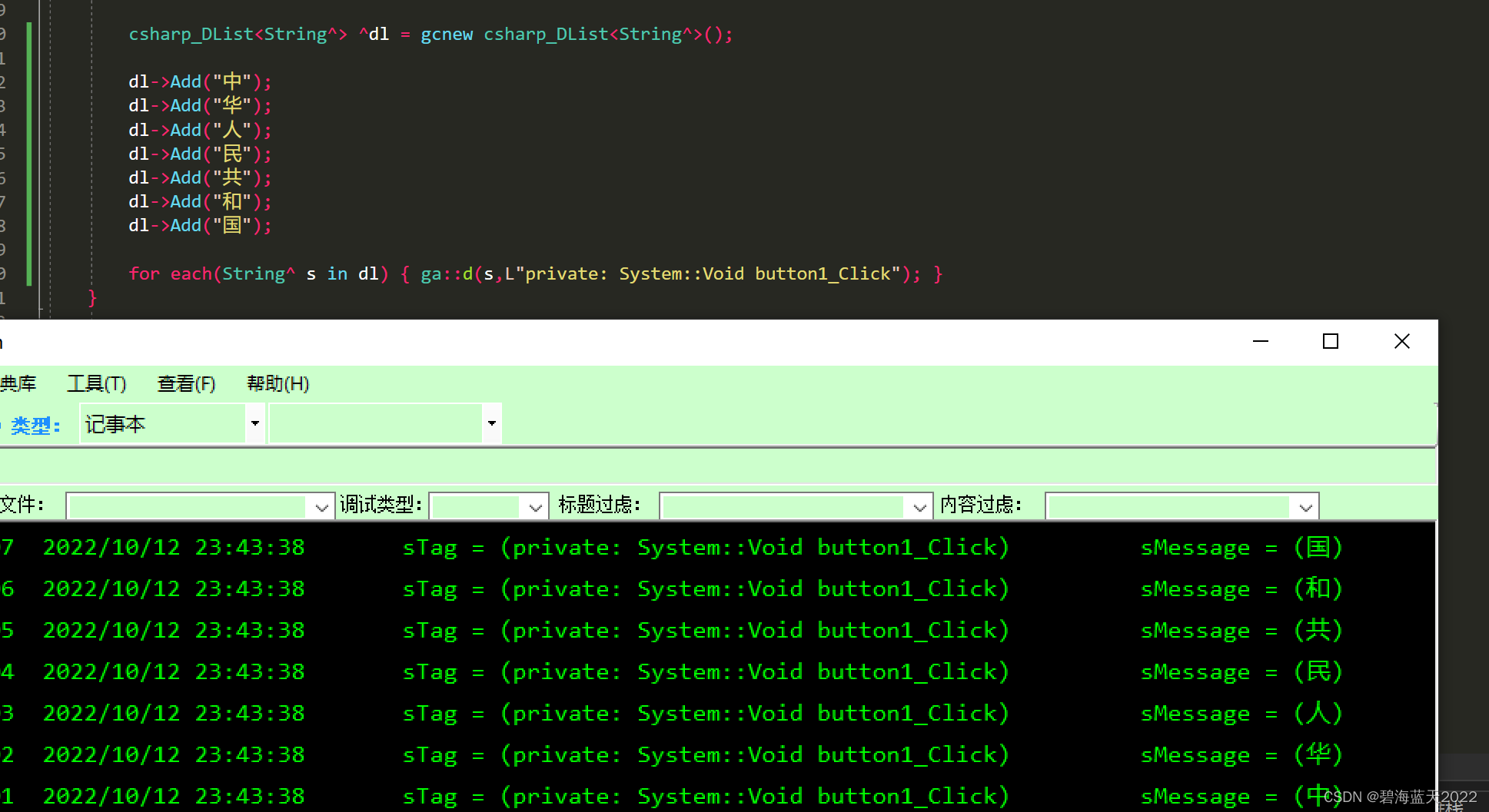 Java, C++, C++ CLI , C# 的迭代(Java修正）