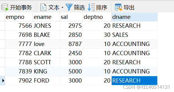 MySQL—视图(一)