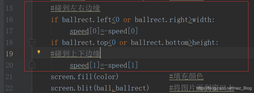 Pygame制作跳跃小球小游戏