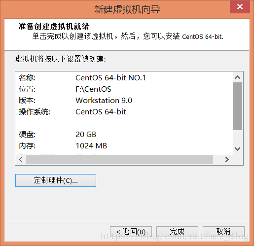 虚拟机中CentOS 7安装过程