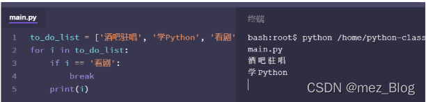 Python学习笔记（5.0）