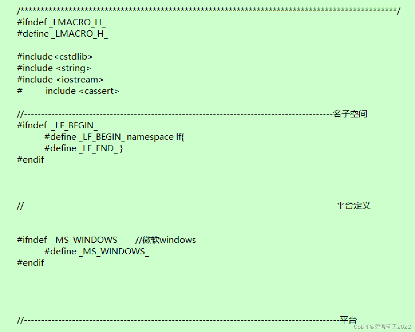 记录C,C++代码中的预处理命令的位置（0.1版）