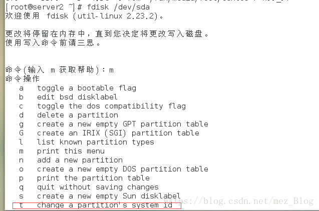 课堂笔记（CentOS 7）