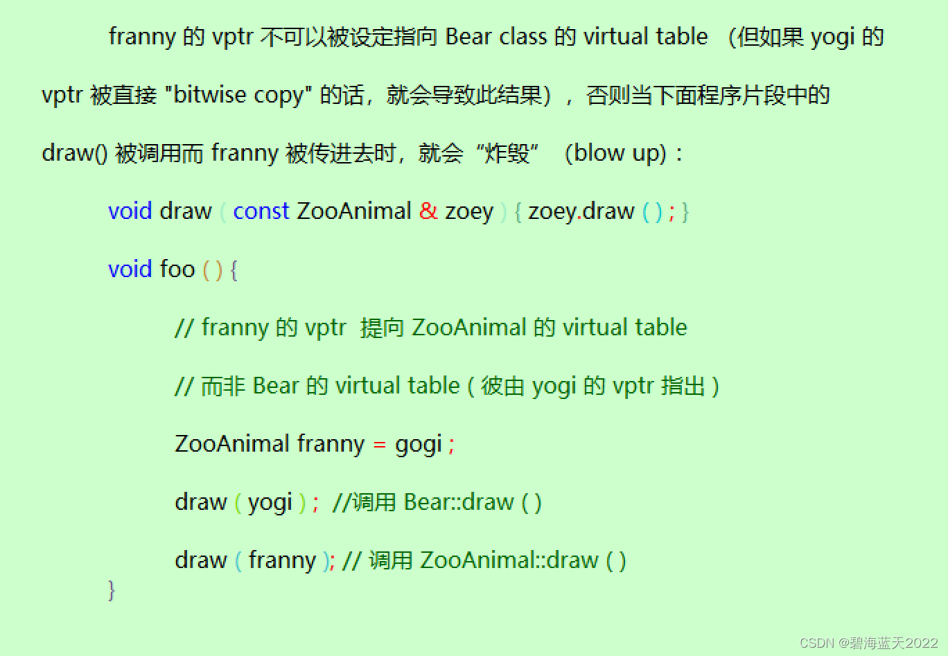 判断，找出C,C++代码中的函数，也可能是类构造函数（初次版本）。