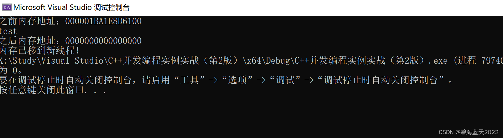 把类成员函数作为参数传递给thread类......