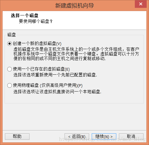 虚拟机中CentOS 7安装过程 虚拟机中CentOS 7安装过程