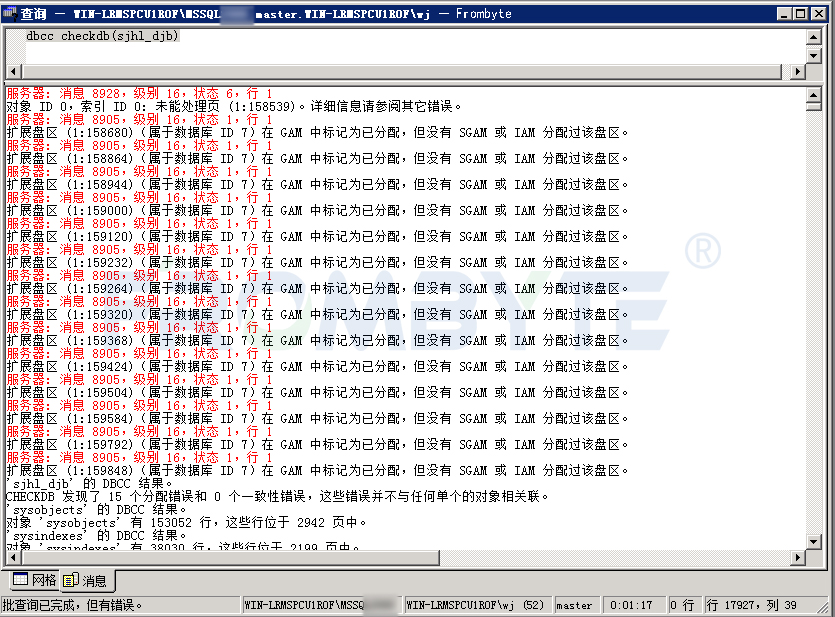 数据库数据恢复—SQL Server数据库附加数据库出现823错误，附加失败的数据恢复案例