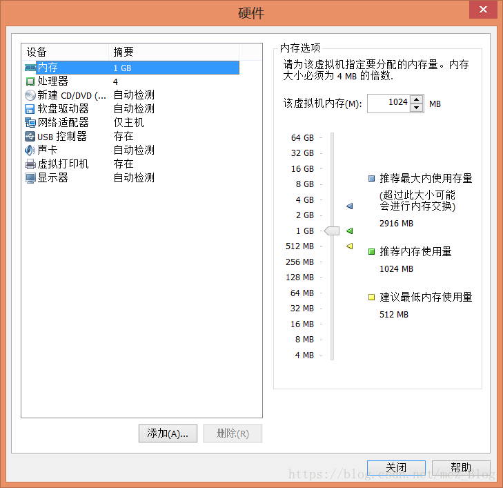 虚拟机中CentOS 7安装过程 虚拟机中CentOS 7安装过程