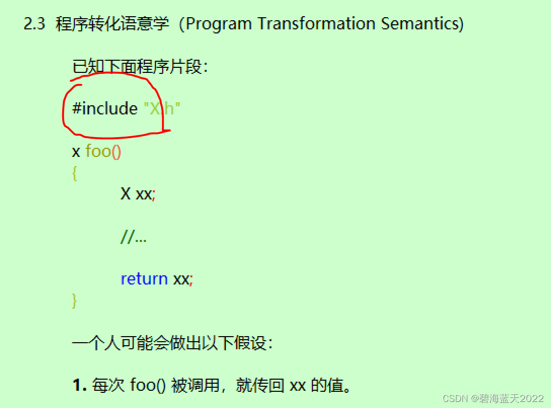 记录C,C++代码中的预处理命令的位置( C++ CLI 版本)