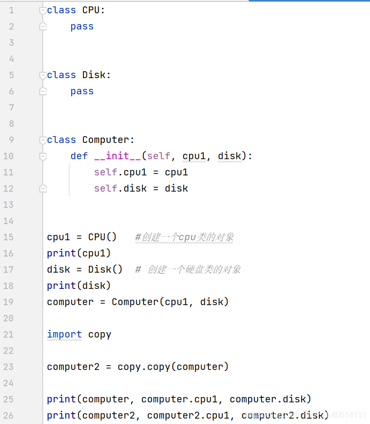 python—类和对象之浅拷贝和深拷贝详细讲解