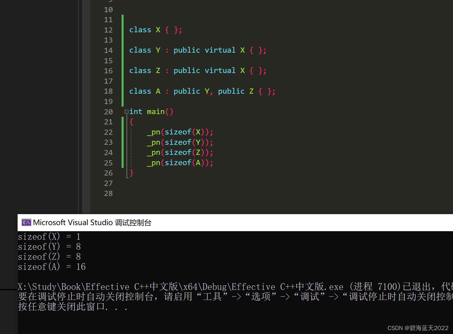 利用C，C++的宏，获取变量名!