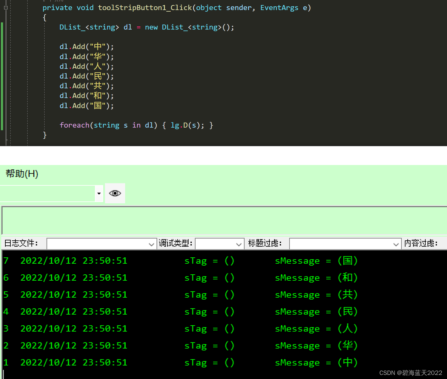 Java, C++, C++ CLI , C# 的迭代(Java修正）