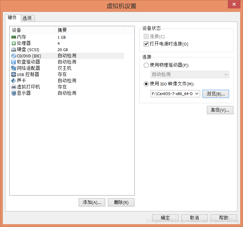 虚拟机中CentOS 7安装过程 虚拟机中CentOS 7安装过程