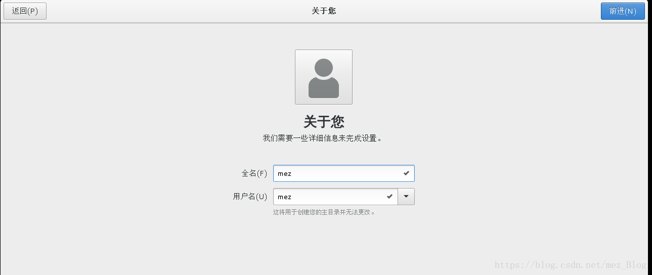 虚拟机中CentOS 7安装过程 虚拟机中CentOS 7安装过程