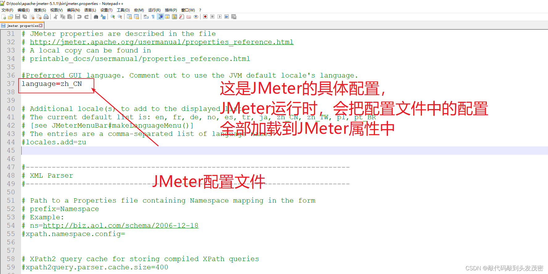 JMeter变量和和属性（4）