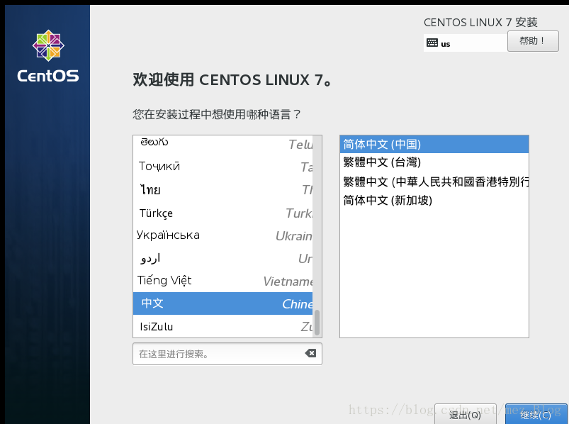 CentOS7下的综合实验（RAID5+LVM+inotify+rsync+backup快照）