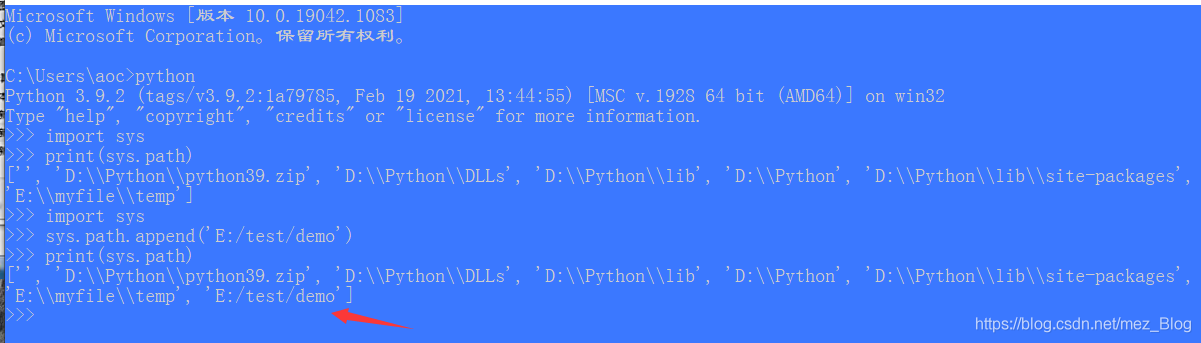 导入不在相同目录的Python文件的方法