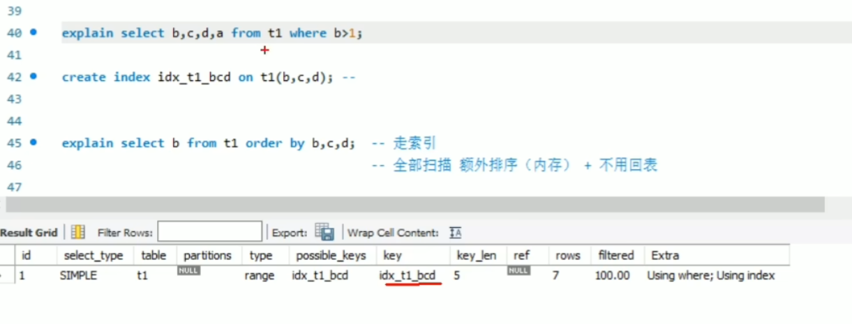 mysql中主键索引和联合索引的原理解析