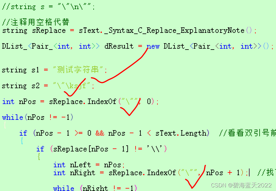 记录代码段中的字符串的位置和长度 (_Syntax_C_StringValue_Pos 0.1版）