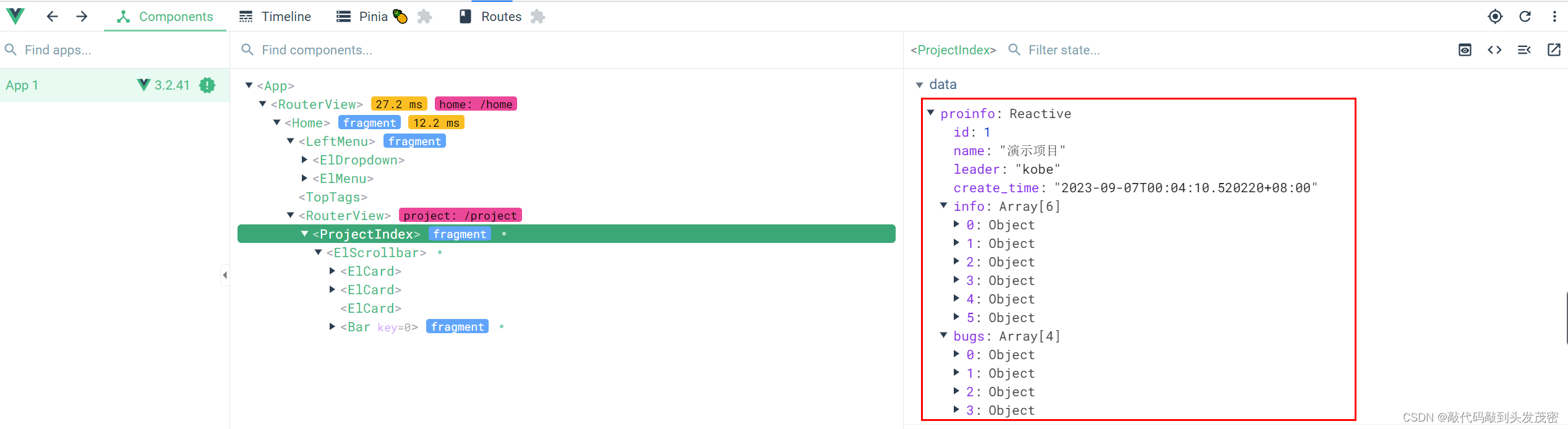 Vue——Pinia数据持久化（四）