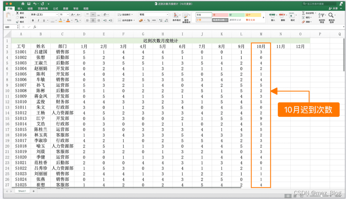 用Python实现数据筛选与匹配