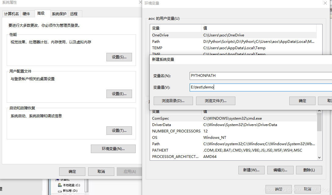 导入不在相同目录的Python文件的方法