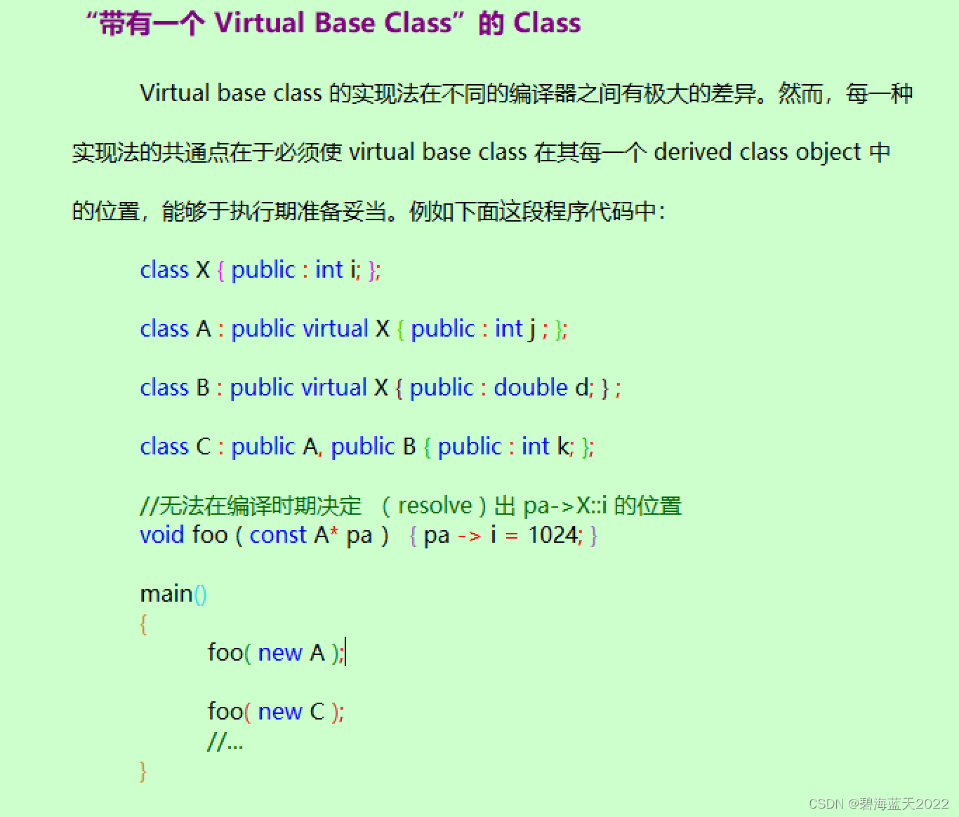 找出C++，Java，C# 中的自定义类 C#版 (0.4版）