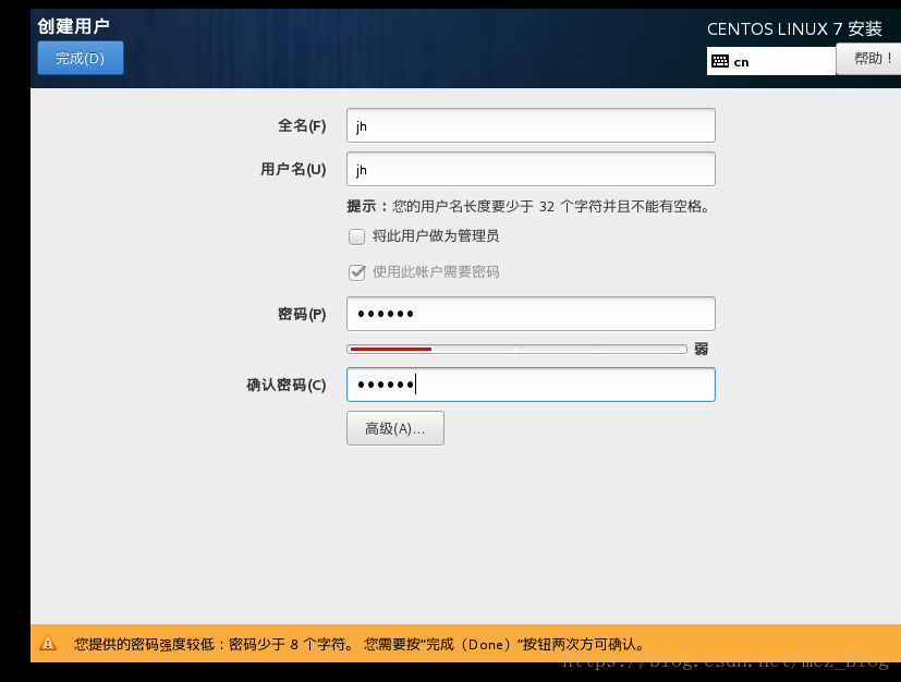 CentOS7下的综合实验（RAID5+LVM+inotify+rsync+backup快照）