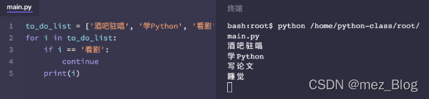 Python学习笔记（5.0）