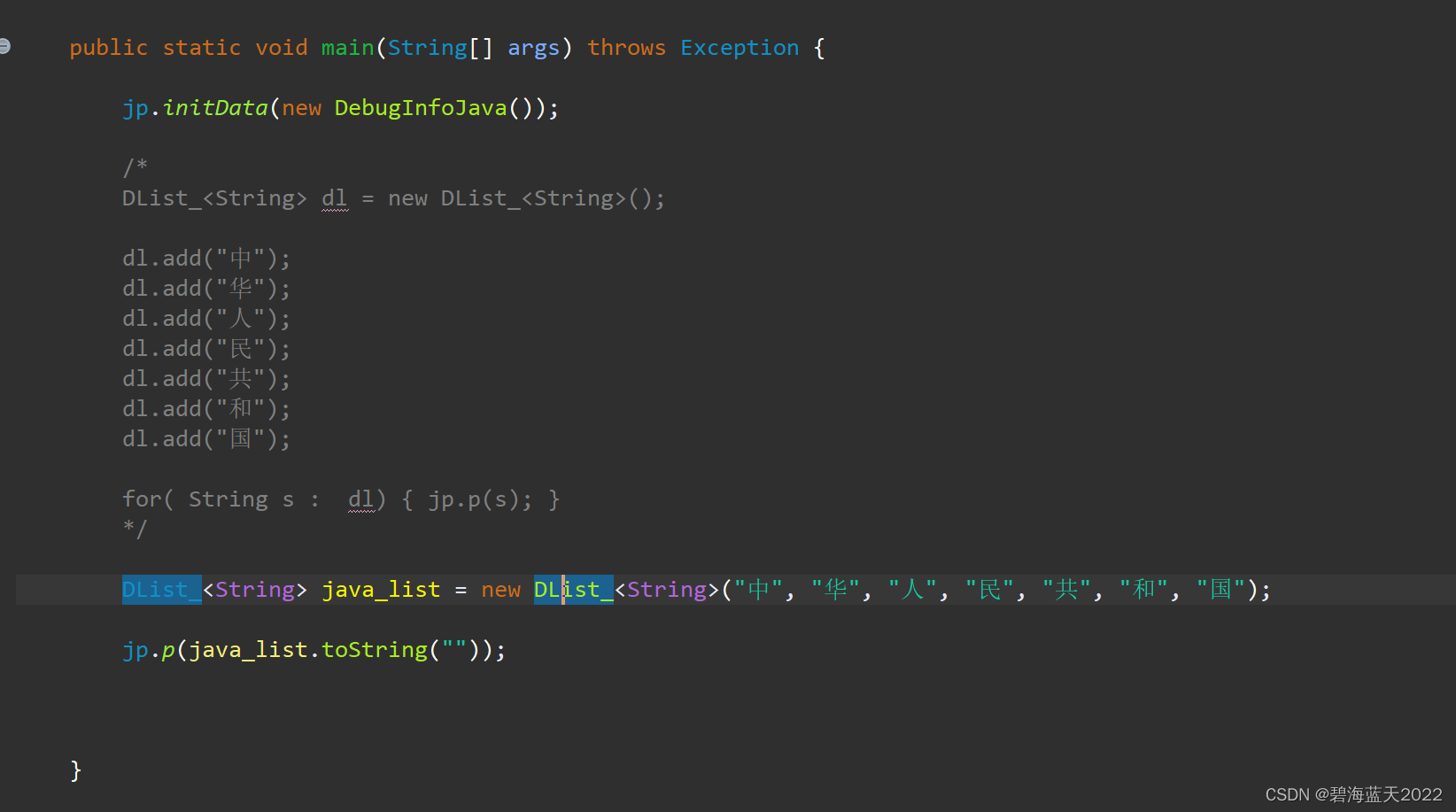 关于C++、C++ CLI, Java、C# 的自定义类实现列表初始化。